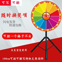 Стираемая трубка, 100см