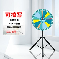 Стираемая трубка, 60см