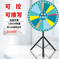 Стираемая трубка, 120см