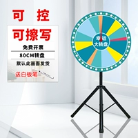 Стираемая трубка, 80см