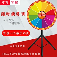 Стираемая трубка, 120см