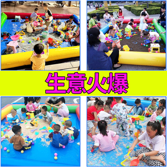 儿童充气沙池玩具套装公园广场彩沙充气池生意沙池决明子摆摊沙池