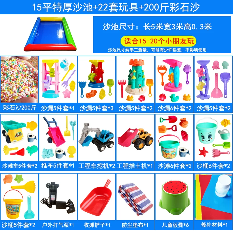 Инфляционное оборудование для парков развлечений, фарфоровый песок, плавательный бассейн