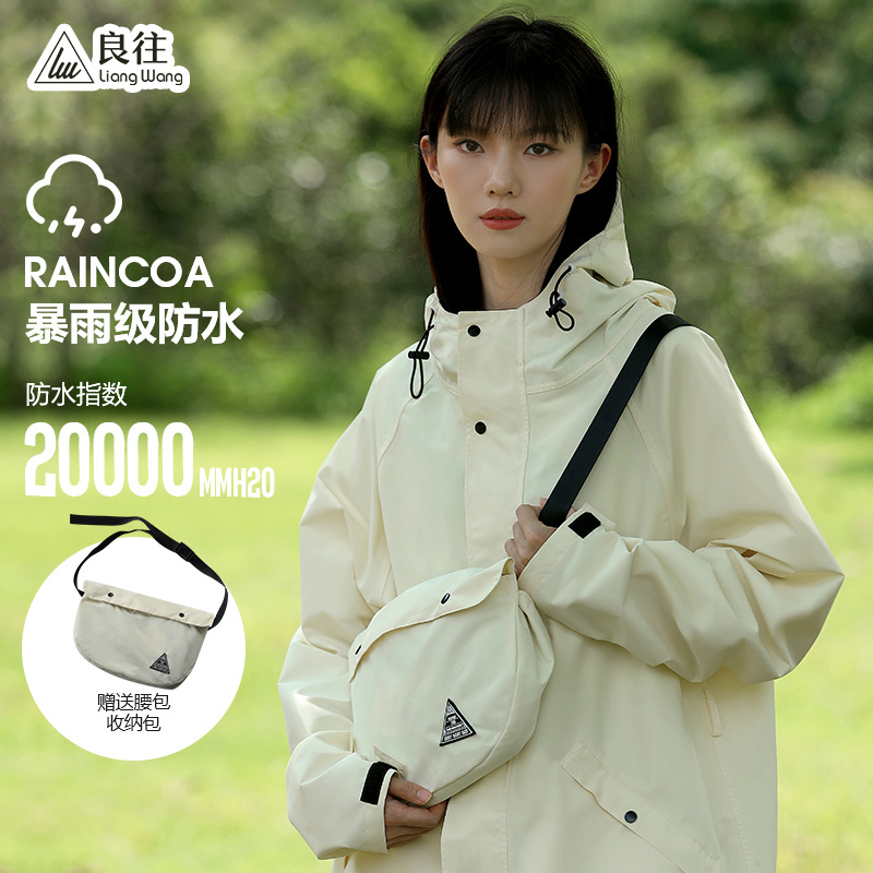 Liangwang Raincoat for Women, Adult Rainproof Clothing, Long Windbreaker, Full-Body Rainstorm Protection, Outdoor Cycling, Hiking, Electric Vehicle Rain Poncho