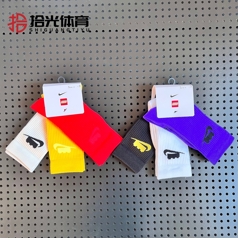 Nike Socks for Men and Women, Lego Collaboration, Colorful Long Sports Socks, Comfortable Quick-Dry Casual High Socks, Trendy for Women