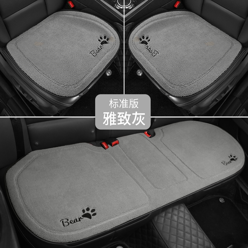 Suitable for Geely Star Ri Vision Imperial car cushion winter with seat cover half-pack seat cover semi-surround seat cushion-Taobao