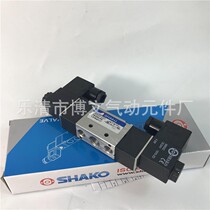 SKAKO New compliment BM520D solenoid valve Two-position five-pass double electric control PT1 4 thread 2 points