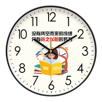 Jingsuo wall clock classroom class clock elementary school and high school student radio clock learning inspirational childrens bedroom 3266