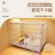 2025 New Model Foldable Pet Dog Cage for Home Use, Portable Indoor Cage with Toilet for Small and Medium-Sized Dogs and Cats