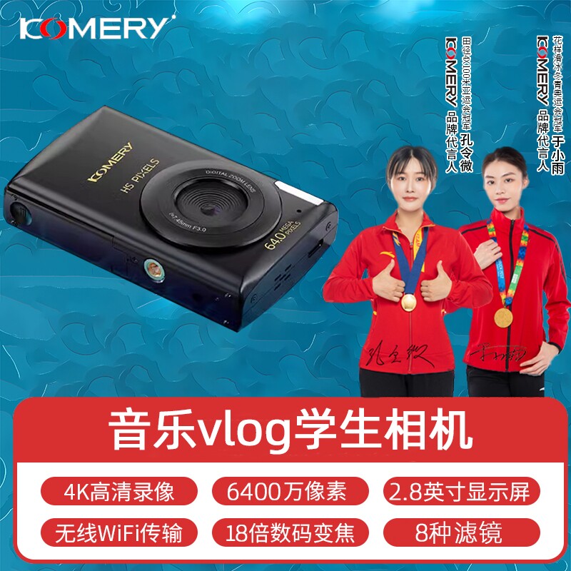 High-definition retro CCD digital camera Student Campus Travel concert Tablet Mini female microcameras-Taobao