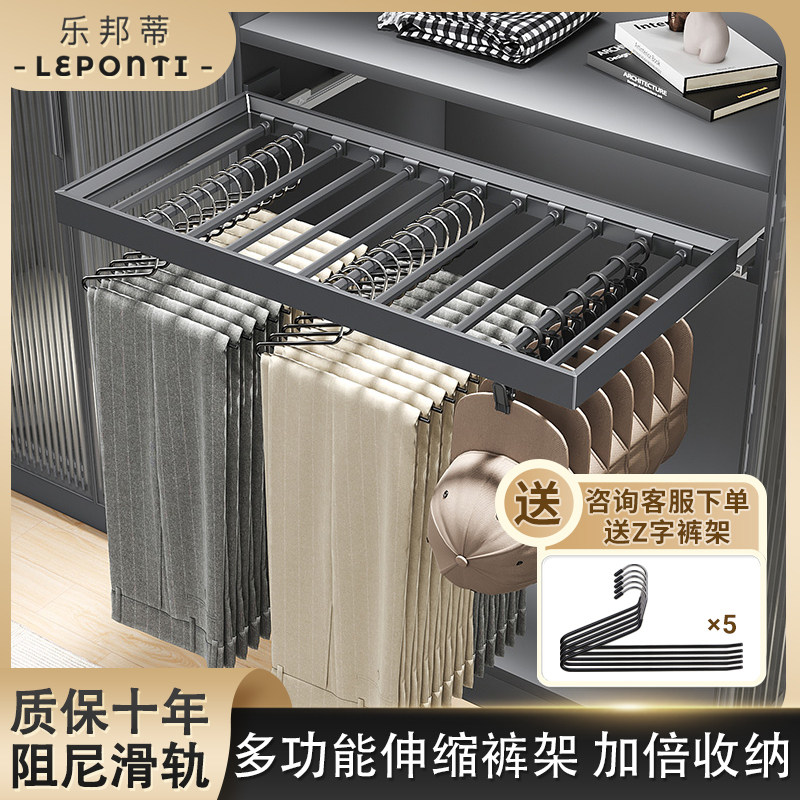 Trousers rack wardrobe built-in telescopic pull-out slide rail multifunction top-mounted side suit pants pumping hanging pants track Containing God-Taobao