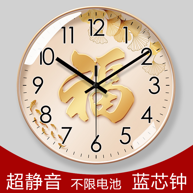 Quartz clock 6452 hung Zhong Fucalligraphy clock decoration living-room simplified Chinese wall-mounted wall clock art fashion home clock-Taobao