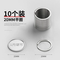 [Толстая 304 из нержавеющей стали] 20 мм в плоском круге (10 установок)