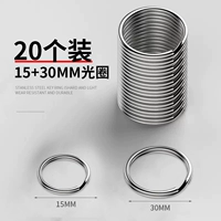 [Толстая 304 нержавеющая сталь] апертура 30 мм (10 установка)+апертура 15 мм (10 установка)