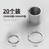 [Толстая 304 нержавеющая сталь] 30 мм (10 установлен) в плоской круге+15 мм апертура (10 установок)