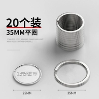 [Толстая 304 из нержавеющей стали] 35 мм в плоском круге (20 установок)