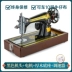 Xác Thực Bướm Thương Hiệu Cổ Máy Hộ Gia Đình Bằng Tay Đạp Điện Máy May Vắt Sổ Máy May Nhỏ Máy may, vắt sổ/ máy thêu