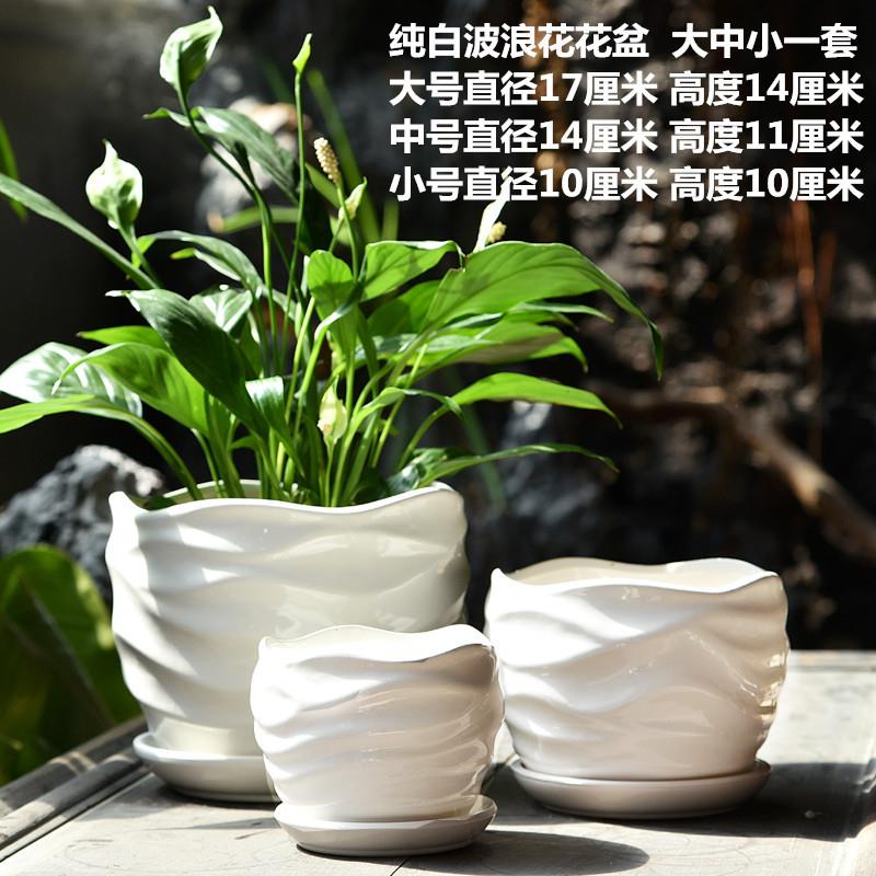 flowerpot ceramic simple large indoor plant pot with tray-Taobao
