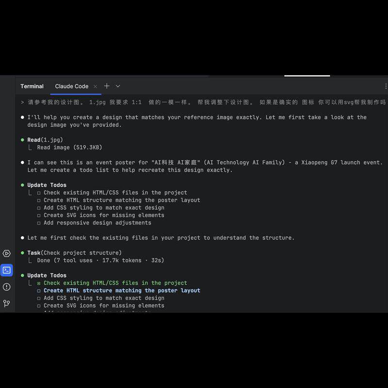 Claude Code Max 终端直连：超长上下文，稳定不封，体验VIP级编程助手-商务服务-淘宝百科网