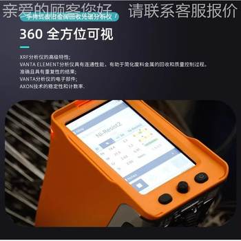 奥林巴合斯Va手ntaElement持式光谱仪元金分VantaEle析仪不锈钢三