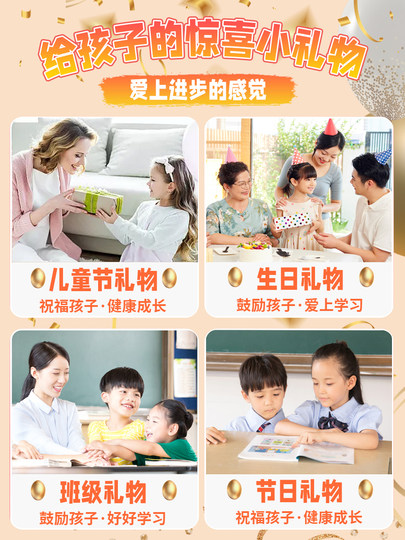 砸金蛋儿童盲盒玩具生日氛围感道具布置拍照宝宝男孩女孩生日礼物