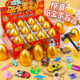 Smashing the Golden Egg Children's Blind Box Toy Photo Prop for Baby Boys and Girls Prize Gift Birthday Atmosphere Props