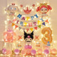 My Melody Birthday Decoration Theme Balloons for Girls, Baby Girls, Sanrio Happy Birthday Party Scene Decoration