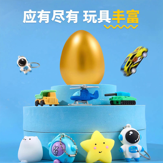 Smashing the Golden Egg Children's Blind Box Toy Photo Prop for Baby Boys and Girls Prize Gift Birthday Atmosphere Props