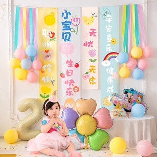 Children's Birthday Hanging Cloth Backdrop Poster Banner Photo Props 2Nd Birthday Happy Birthday Decoration Scene Setup