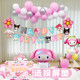 My Melody Birthday Decoration Theme Balloons for Girls, Baby Girls, Sanrio Happy Birthday Party Scene Decoration
