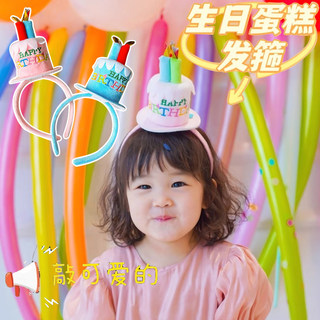 Cake Candle Headband Hair Accessory for Children and Girls, Universal Hat Accessory for Birthday Photoshoots and Creating a Birthday Atmosphere