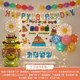 Children's Birthday Scene Decoration Background Cloth Hanging Cloth Poster Baby Party Balloons Photo Props Atmosphere