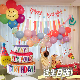 Birthday Scene Decoration, Cake, Crepe Paper, Balloons, Bunting, Happy Birthday for Daughter, Sense of Ceremony, Little Girl
