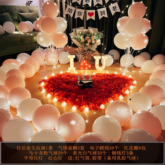 Marryme Proposal Lamp Romantic Confession Valentine's Day 520 Proposal Decoration Indoor Scene Atmosphere Props Supplies