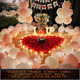Marryme Proposal Lamp Romantic Confession Valentine's Day 520 Proposal Decoration Indoor Scene Atmosphere Props Supplies