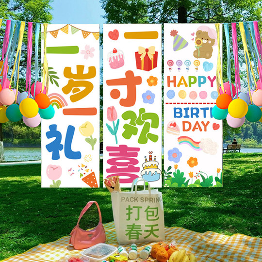 Outdoor Birthday Scene Decoration Balloon Backdrop Poster Hanging Cloth Picnic Children's First Birthday Photo Props