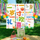Outdoor Birthday Scene Decoration Balloon Backdrop Poster Hanging Cloth Picnic Children's First Birthday Photo Props