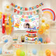 Birthday Scene Decoration Balloons Children's Happy Birthday Ceremony Sense Little Girl Tv Projection Background Wall