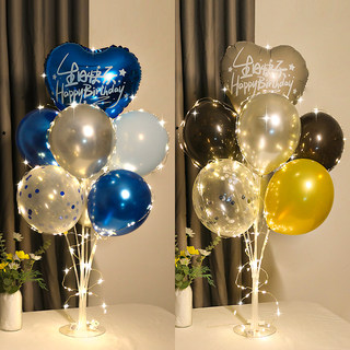 Internet-Famous Glowing Table with Floating Balloons for Boys and Girls, Children's First Birthday Party Supplies, Column Balloon Stand