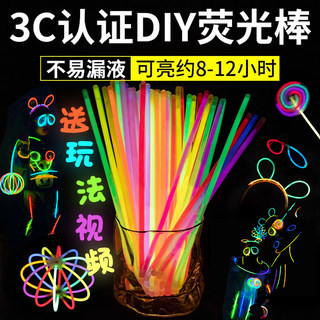 Fluorescent Sticks for Children, Non-Toxic, Stick to Clothes, Colorful Dance Props, Fluorescent Strips, Silver Light Sticks, Children's Day Fluorescent Sticks