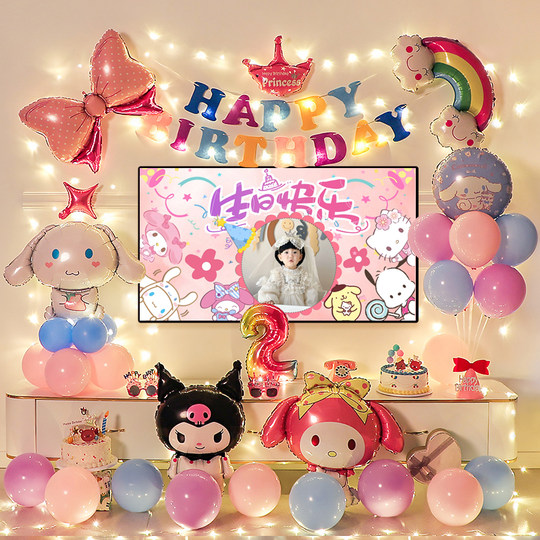 My Melody Birthday Decoration Theme Balloons for Girls, Baby Girls, Sanrio Happy Birthday Party Scene Decoration