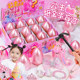 Smashing the Golden Egg Children's Blind Box Toy Birthday Atmosphere Props for Photo Arrangement Baby Girl Birthday Gift