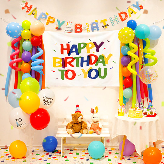 Baby Birthday Decoration Scene Setup for 2-Year-Olds and 3-Year-Olds, Non-Toxic Balloons, Children's Birthday Party Backdrop Hanging Cloth