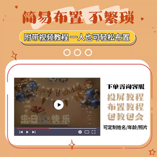 Table Floating Balloons Decoration Scene Setup Private Room Husband 30Th Birthday Adult Male Birthday Party Atmosphere Sense of Ceremony