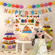 Children's Birthday Scene Decoration Background Cloth Hanging Cloth Poster Baby Party Balloons Photo Props Atmosphere
