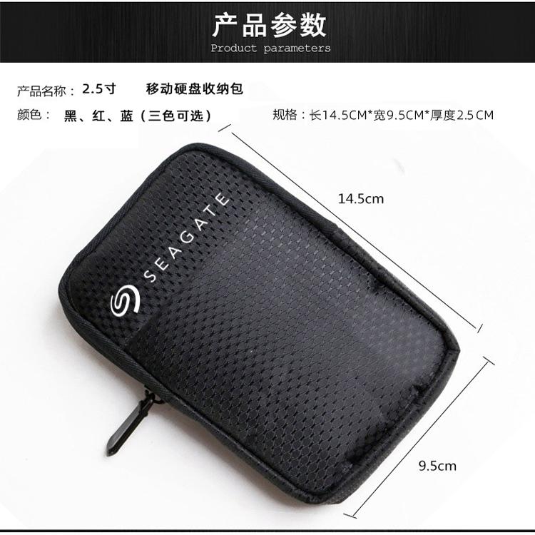 西部数据硬盘里的安装文件，拯救你的电脑于水火之中！