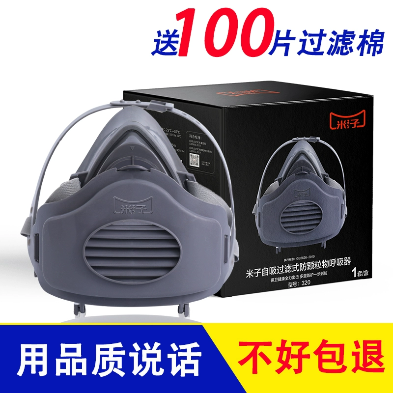 Mặt nạ chống bụi 3200 chống bụi công nghiệp thợ hàn mài mỏ than ngầm mặt nạ phòng độc đặc biệt mặt nạ Mm3 mặt nạ phun thuốc trừ sâu khẩu trang mặt nạ chống độc 