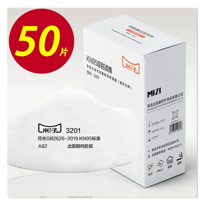 Mặt nạ chống bụi 3200 chống bụi công nghiệp thợ hàn mài mỏ than ngầm mặt nạ phòng độc đặc biệt mặt nạ Mm3 mặt nạ phun thuốc trừ sâu khẩu trang mặt nạ chống độc 