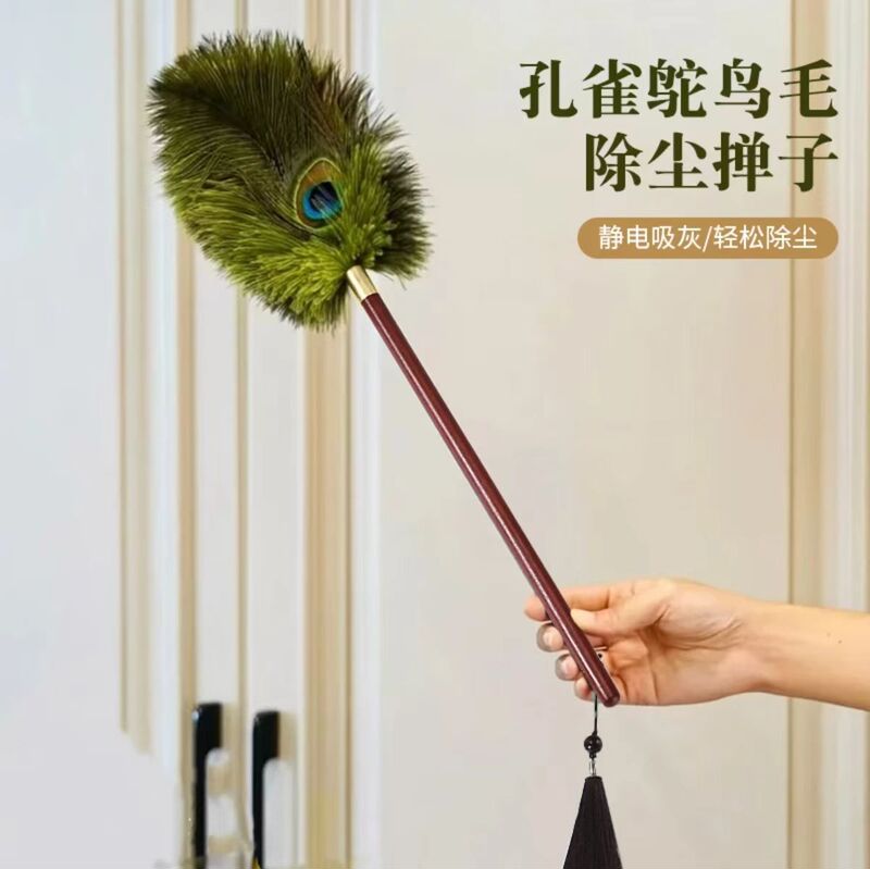 Peacock Feather Ostrich Feather Duster for Household Dust Removal and Cleaning, Anti-Static, Non-Shedding, Walnut Wood Handle Decoration Peacock Feather Ostrich Feather Duster for Household Dust Removal and Cleaning, Anti-Static, Non-Shedding, Walnut Wood Handle Decoration