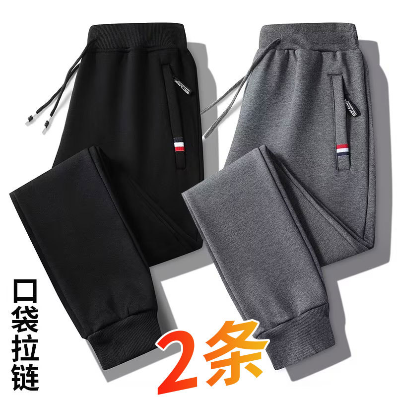 2026 Women's Pocket Zipper Pants, Spring and Autumn, Fleece-Lined, Thick, Comfortable, Loose Fit, Drapey, Sports Jogger Pants with Cuffs